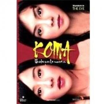 Koma [DVD]