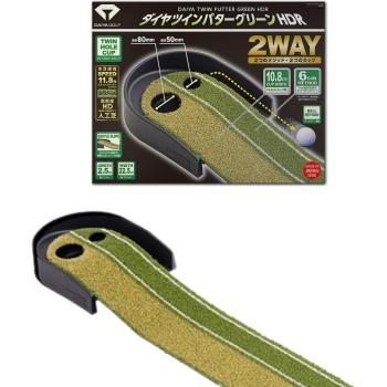 HDR Putting Green with Artificial Return Pad