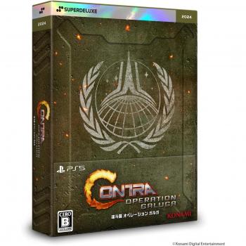 Galuga PS5 : Version Collector avec Langue Française
