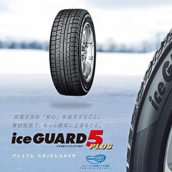 Ice Guard Ig50 Plus Snow and Ice Tires for Winter Driving by Yokohama, Size: 245/40 R18 93Q