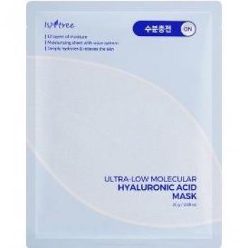Masque Micro‑Hyaluronique 10 feuilles IS N TREE