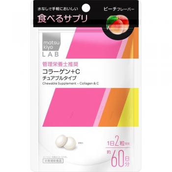 Collagène+C Bouchables 120 Capsules – LAB