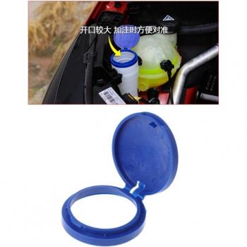 Couvercle de capuchon de lave-glace Citroën C5