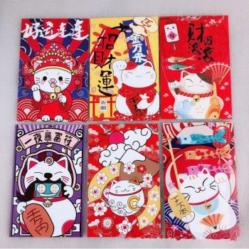 Lucky Cat Greeting Card Set