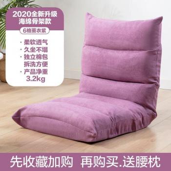 Cama Plegable con Respaldo para Ordenador