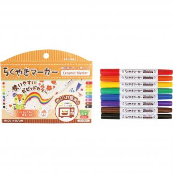Set de 8 stylos Kobal Rakuyaki aux nuances lumineuses