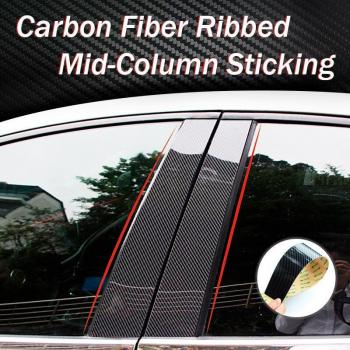 Carbon Fiber B-Pillar Molding for CX-5