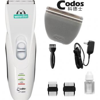 Codos Tondeuse RAS 6800 pour Chiens, Rechargeable