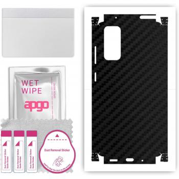 Galaxy S20 FE Full Coverage Skin