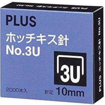 Pack de 2000 agrafes 26/10 No 3U supérieur