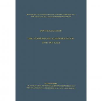 Der homerische Schiffskatalog und die Ilias (Wissenschaftliche Abhandlungen der Arbeitsgemeinschaft für Forschung des Landes Nordrhein-Westfalen, 5, Band 5)