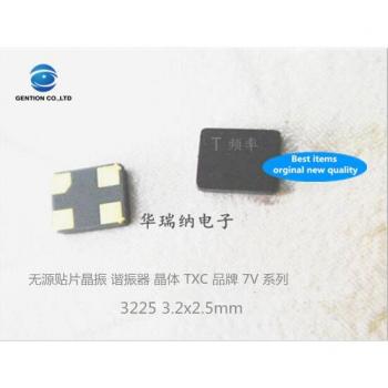 30pcs 3225 32M 32MHz Passive Oscillator TXC 7V32000035