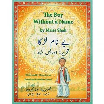 The Boy Without a Name