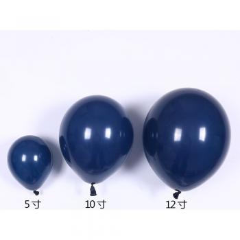 20-Pack Dark Blue Birthday Balloons