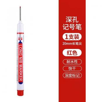 Woodworking Deep Hole Marker Pen