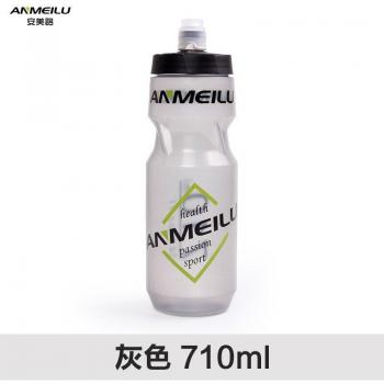 Botella deportiva Anmeilu, 610/710ml, material saludable de PP y TPE