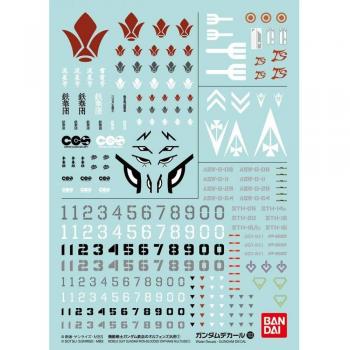 Gundam Aufkleber Kollektion: Nr. 103