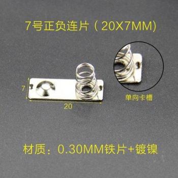 YYT 10PCS AAA Battery Terminal Sheet
