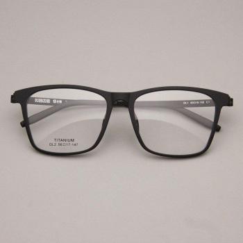 Zerosun 150mm Wide Frame Glasses