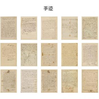 Antique Book Page Scrapbooking Material
