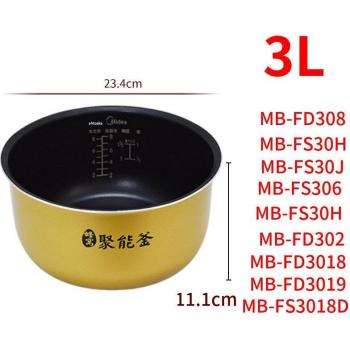 3L Electric Pressure Cooker Inner Pot