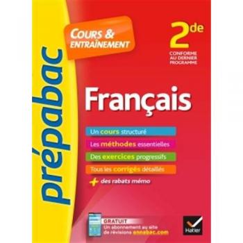 Français 2de