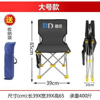 Hiking and Fishing Seat JD50YZ