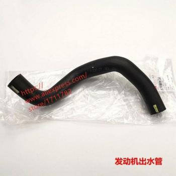 Chery Fulwin 2/Celer Very Engine Radiator Hose A13-1303111FA/A13-1303211FA