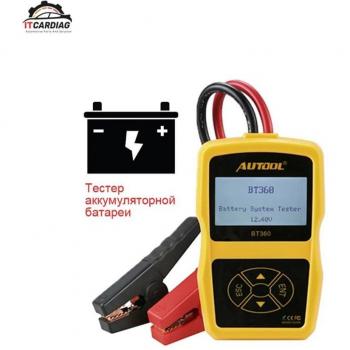AUTOOL BT360 Automotive Diagnostic Battery Tester
