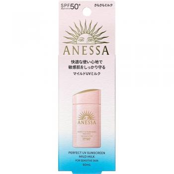 Shiseido Anessa Perfect UV Mild Milk SPF 50+ PA++++ 60ml