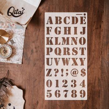 QITAI 31cm x 15cm Alphabet Stencil for Embossing and Card Making
