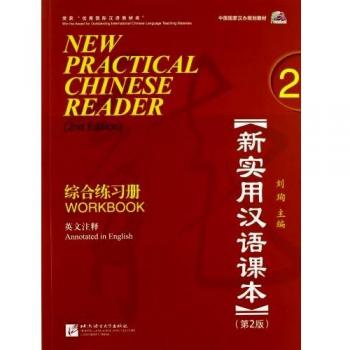 New Practical Chinese Reader