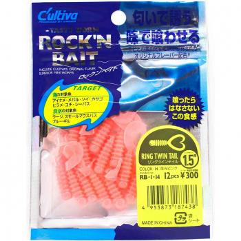 Owner RB‑1 Soft Lure Ring Twin Tail