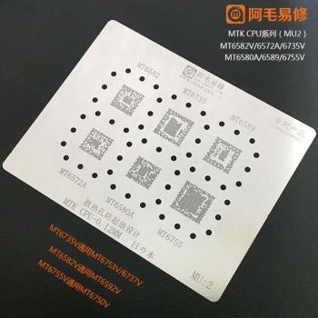 BGA Stencil for MTK CPU Reballing