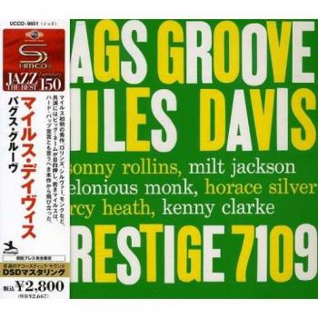 Sac Groove SHM/ED Collection Limitée