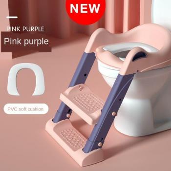 Vouwen Toilettraining Stoel voor Jongens en Meisjes