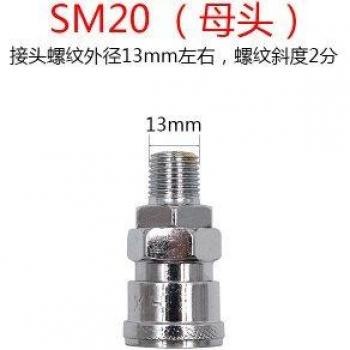 Pneumatic fitting C type Quick connector High pressure coupling SF20