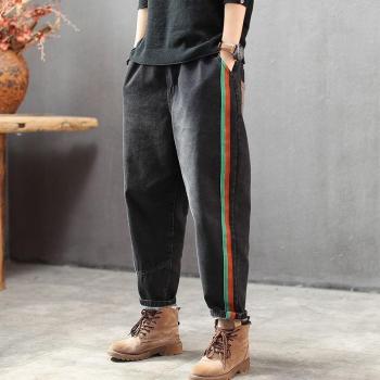 Casual Cotton Denim Harem Pants for Women with Elastic Waist and Side Stripes