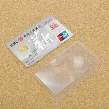 Reading Magnifier Lens 3X