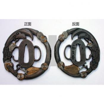 Japanese Sword Tsuba Accessory