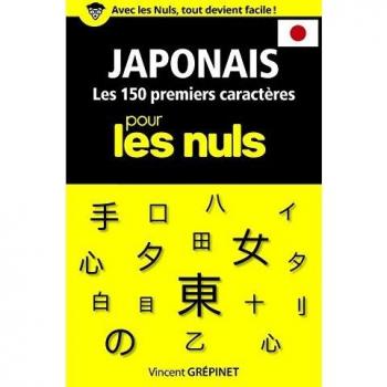 Les 150 premiers caractères japonais pour les nuls