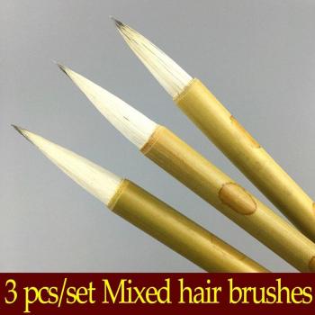 3 Piece Set of Chinese Calligraphy Brushes
