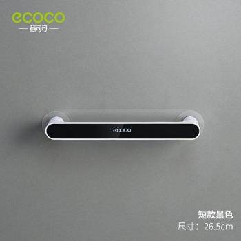 Estante para Toallas Montado en la Pared ECOCO