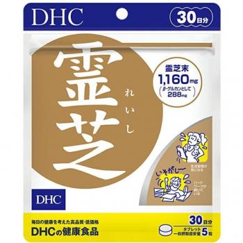 DHC Ganoderma 30 giorni compresse