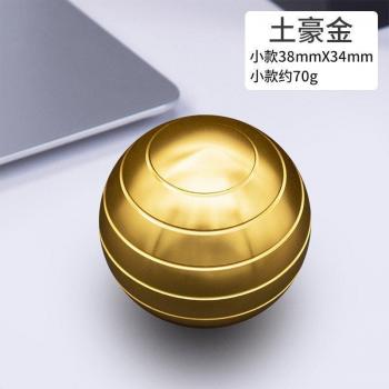 Optical Illusion Flowing Finger Toy