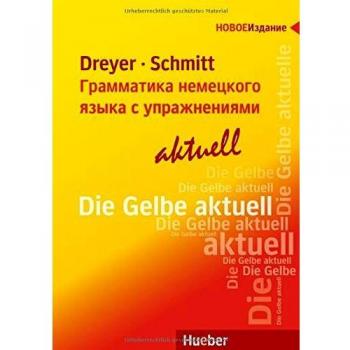 Hilke Dreyer Lehr