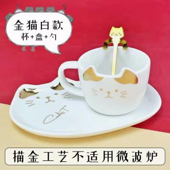 200ML Cute Cat Handle Coffee and Tea Set