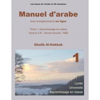 Manuel d'arabe en ligne