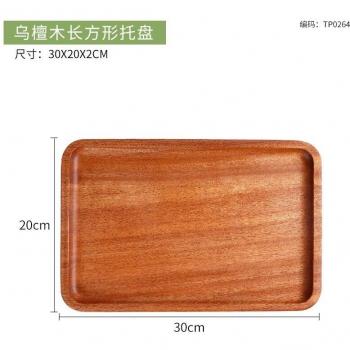 Wooden Tea Tray