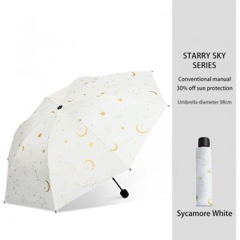 Sombrilla automática reversible, ideal para lluvia y sol, con estampado estrellado